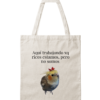 Bolsa de Tela, Tote Bag: Aquí trabajando xp ricos estamos, pero no somos