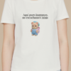 Camiseta Mujer Manga Corta | Aquí puro juzgamos, no escuchamos jajaja