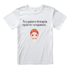 Camiseta Mujer Manga Corta No quiero terapia quiero venganza