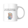 Taza Aquí puro juzgamos, no escuchamos jajaja