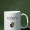 Taza Aquí trabajando xp ricos estamos, pero no somos