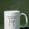 Taza Buenas tengo un chisme